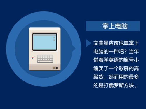 時光印記 那些暴露你年齡的經典電子產品大盤點